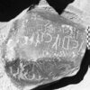 inscription of siglum Is.H 274