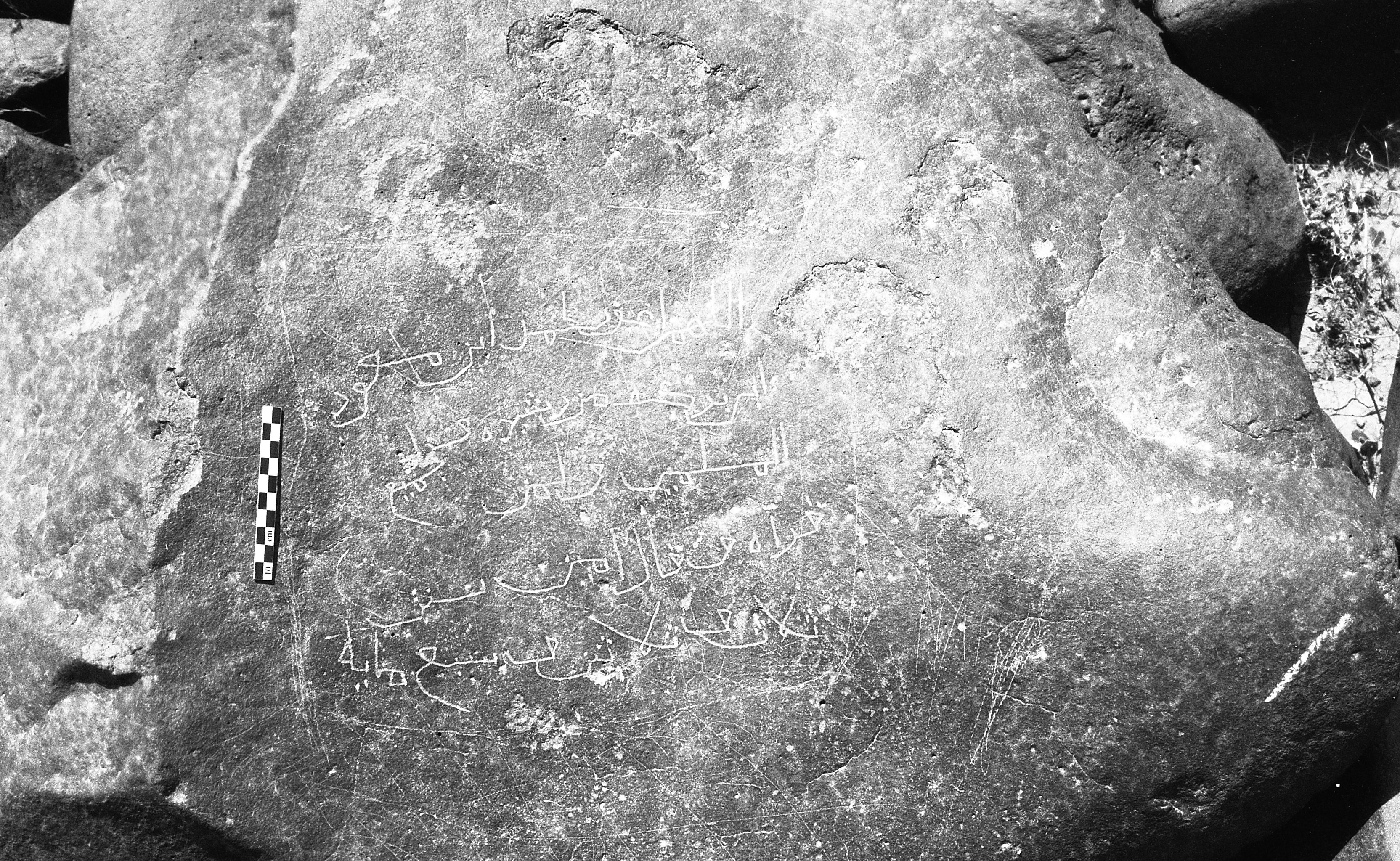 inscription of siglum Is.H 28.1