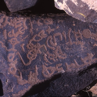 inscription of siglum Is.H 280