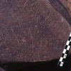 inscription of siglum Is.H 289