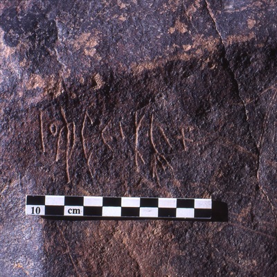 inscription of siglum Is.H 291