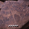 inscription of siglum Is.H 309