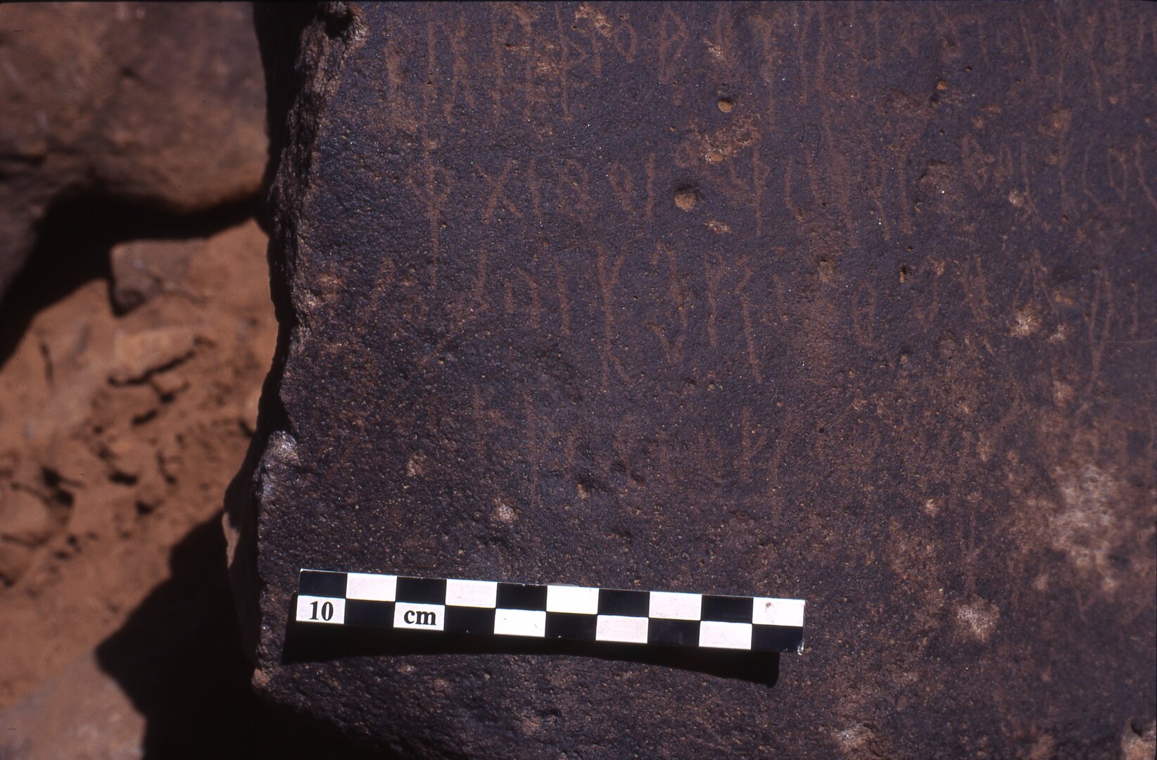 inscription of siglum Is.H 312