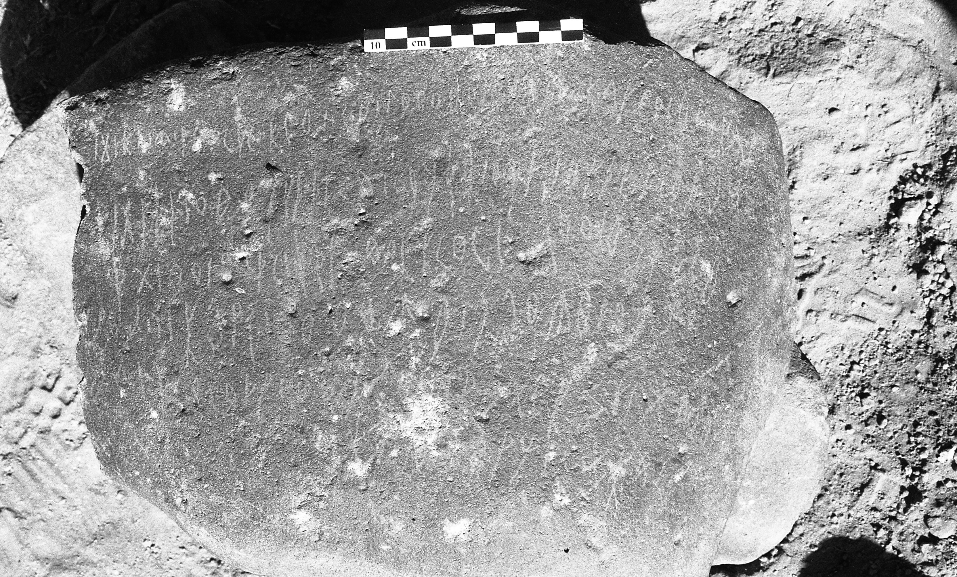 inscription of siglum Is.H 312