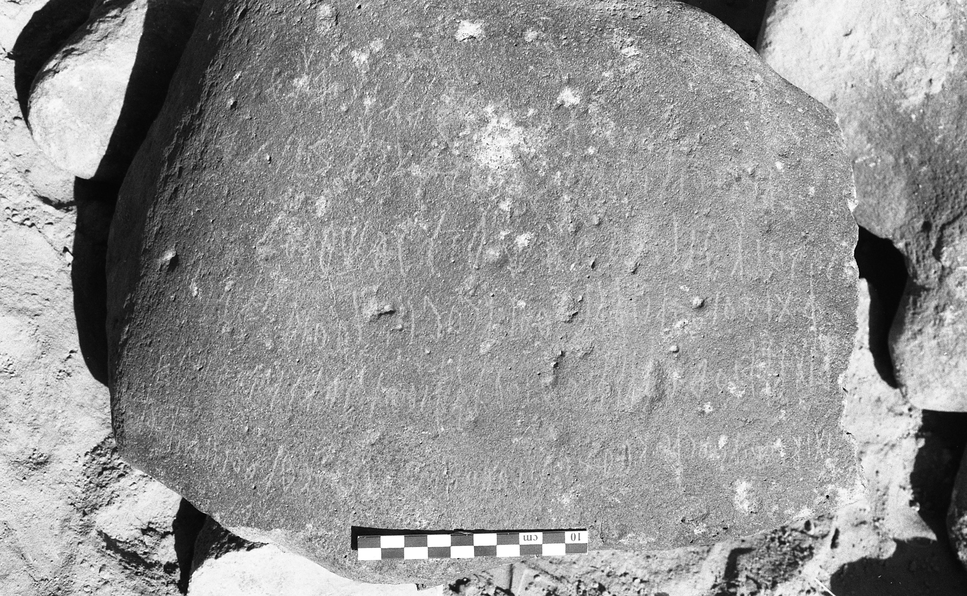 inscription of siglum Is.H 312