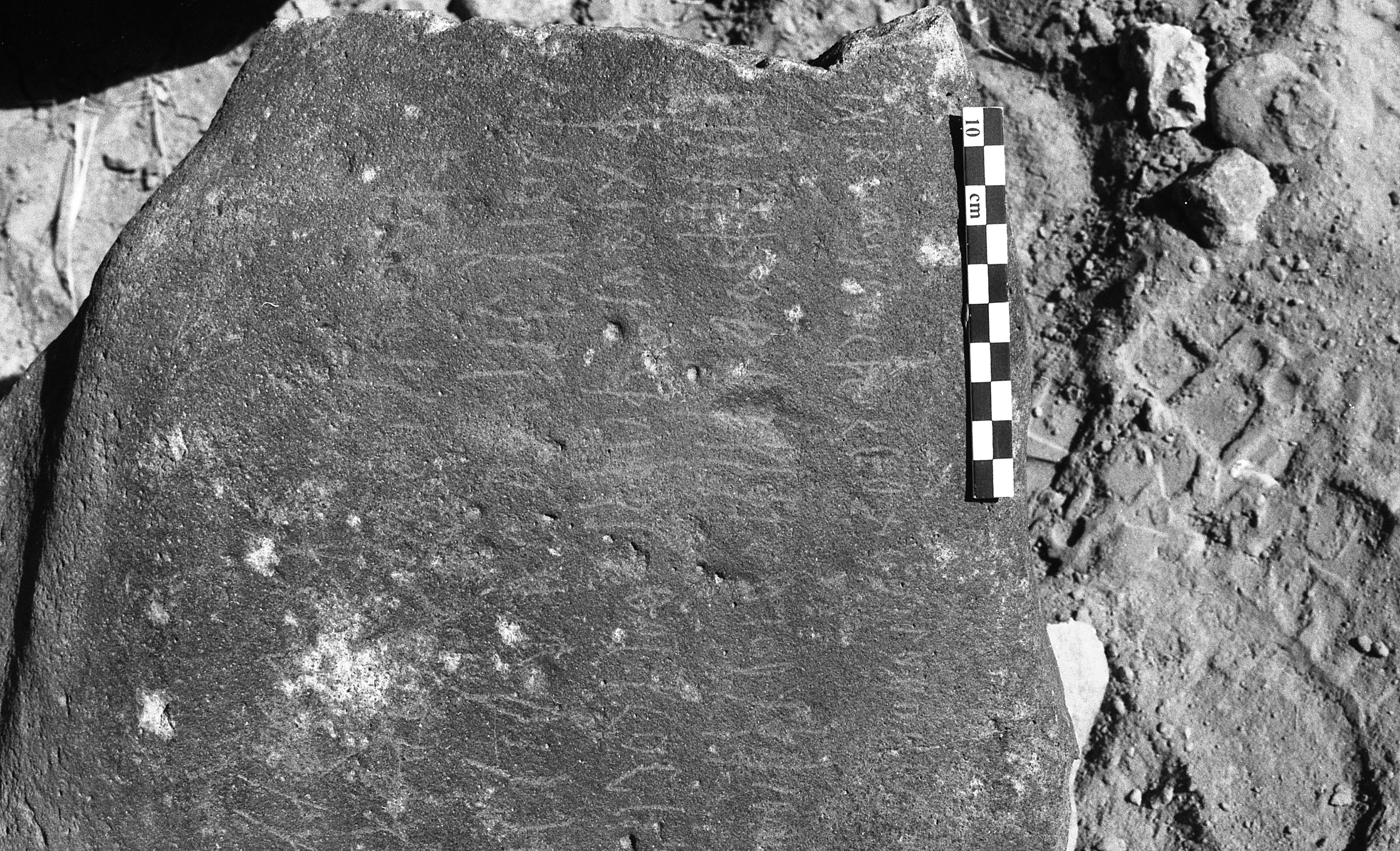 inscription of siglum Is.H 312