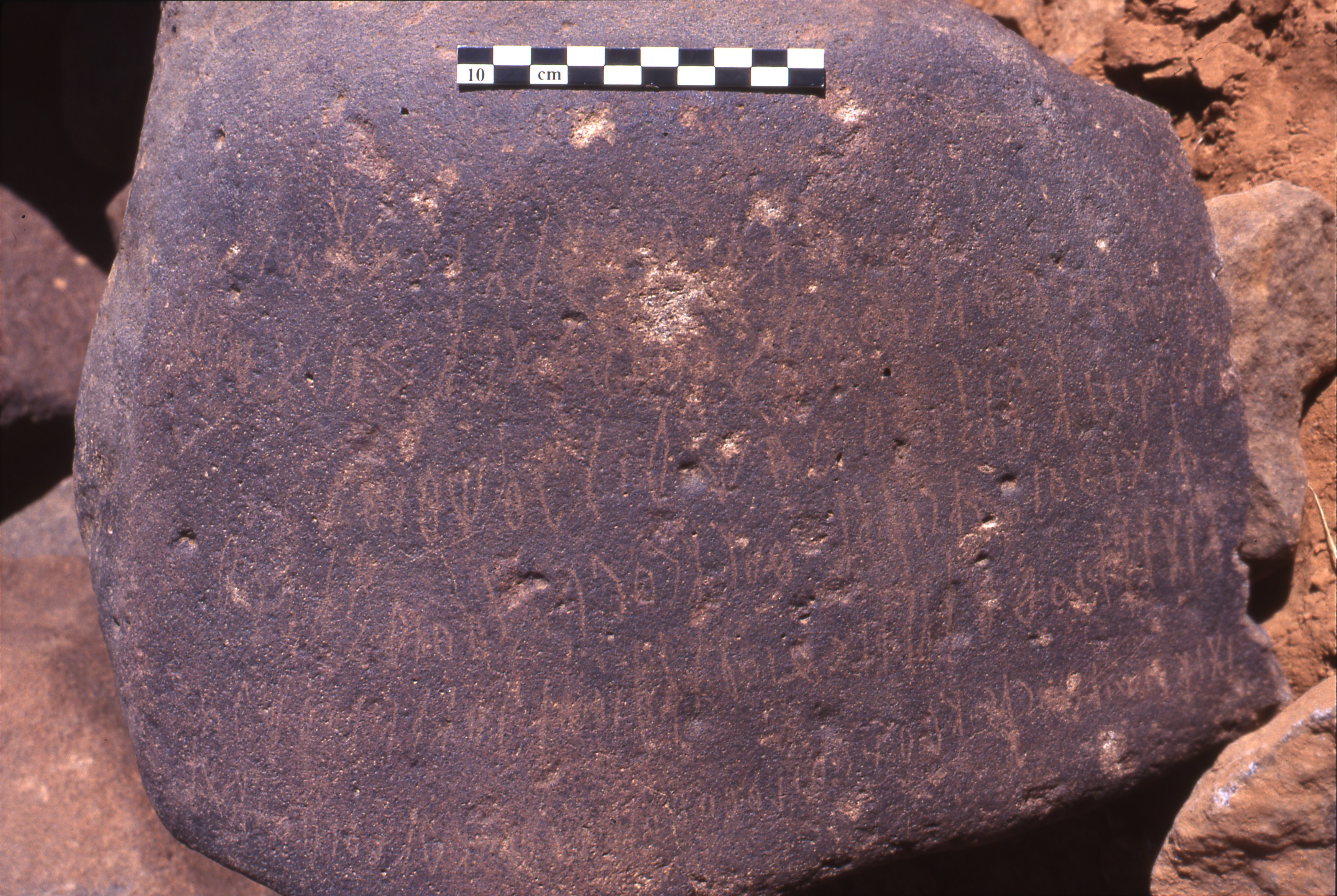 inscription of siglum Is.H 312
