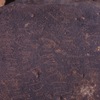inscription of siglum Is.H 312