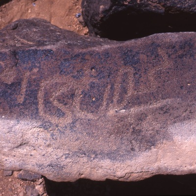 inscription of siglum Is.H 320