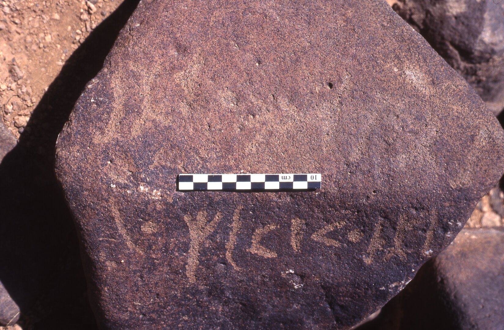 inscription of siglum Is.H 322