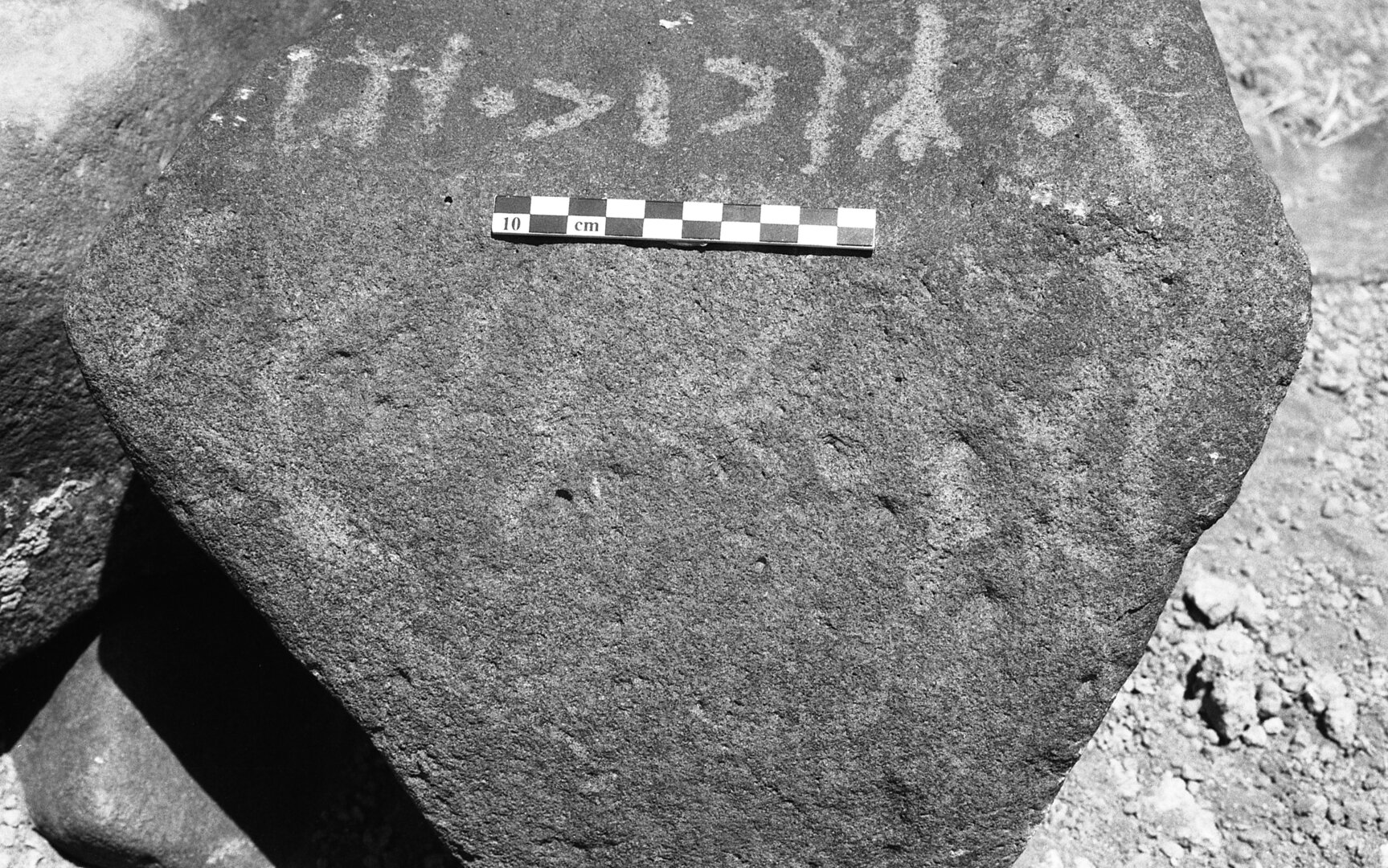 inscription of siglum Is.H 322