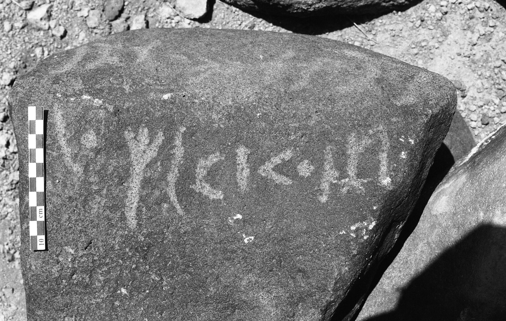 inscription of siglum Is.H 322