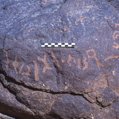 inscription of siglum Is.H 330