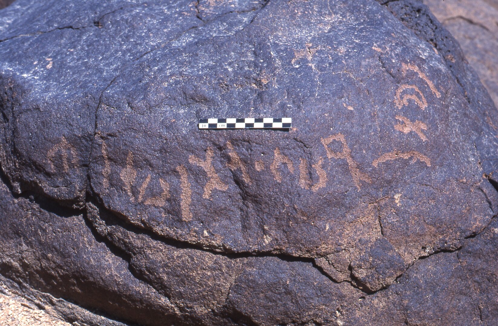 inscription of siglum Is.H 330