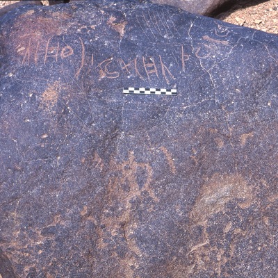 inscription of siglum Is.H 335