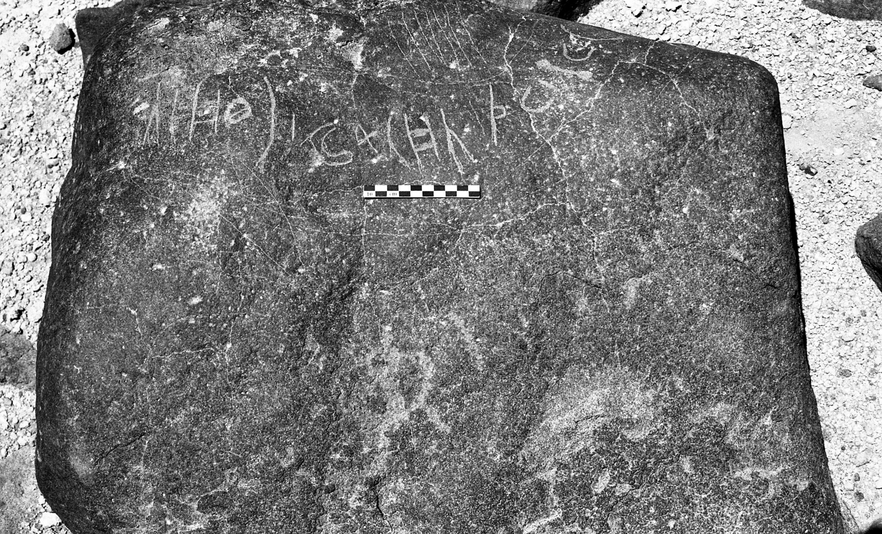 inscription of siglum Is.H 335