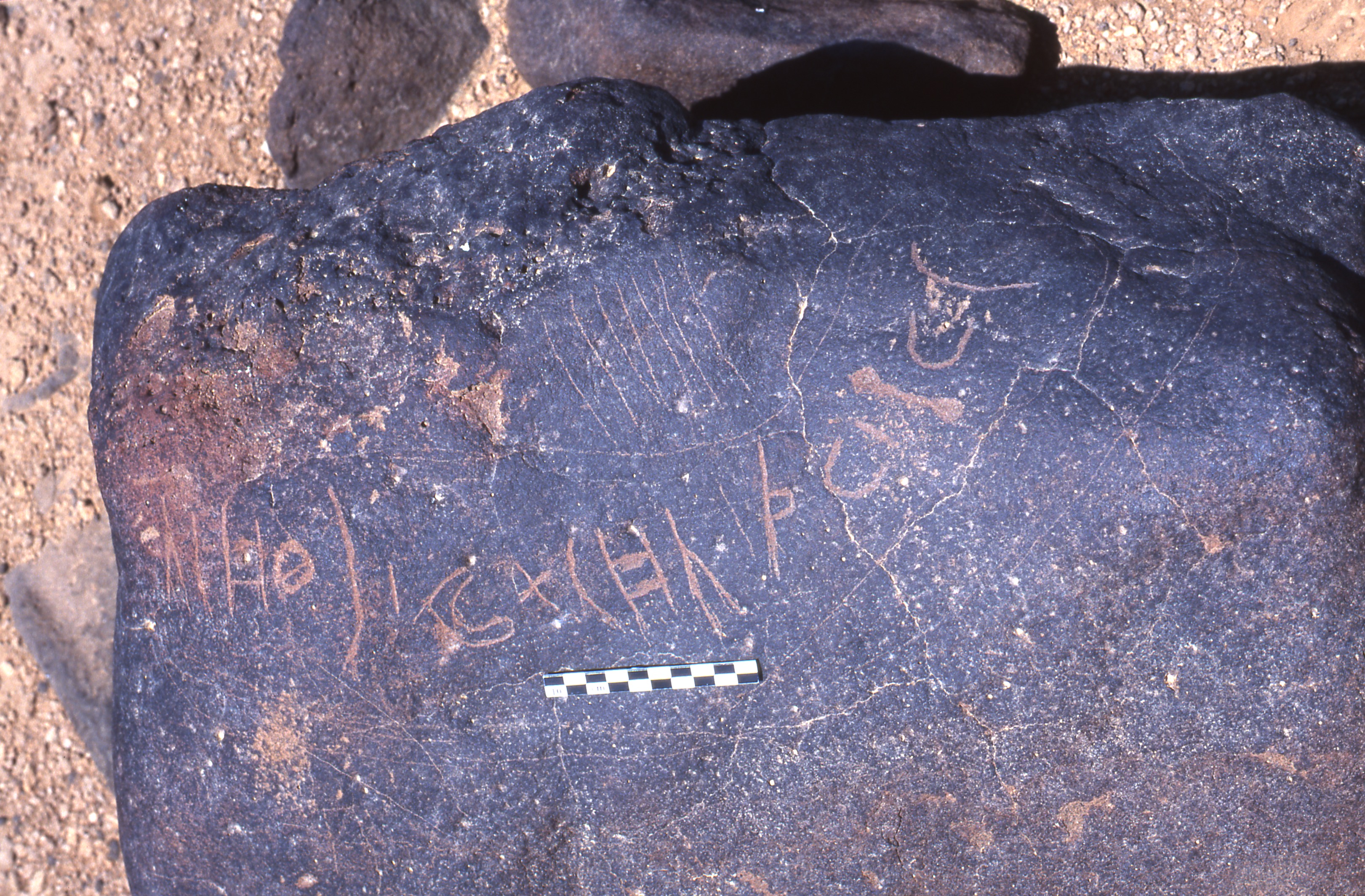 inscription of siglum Is.H 335
