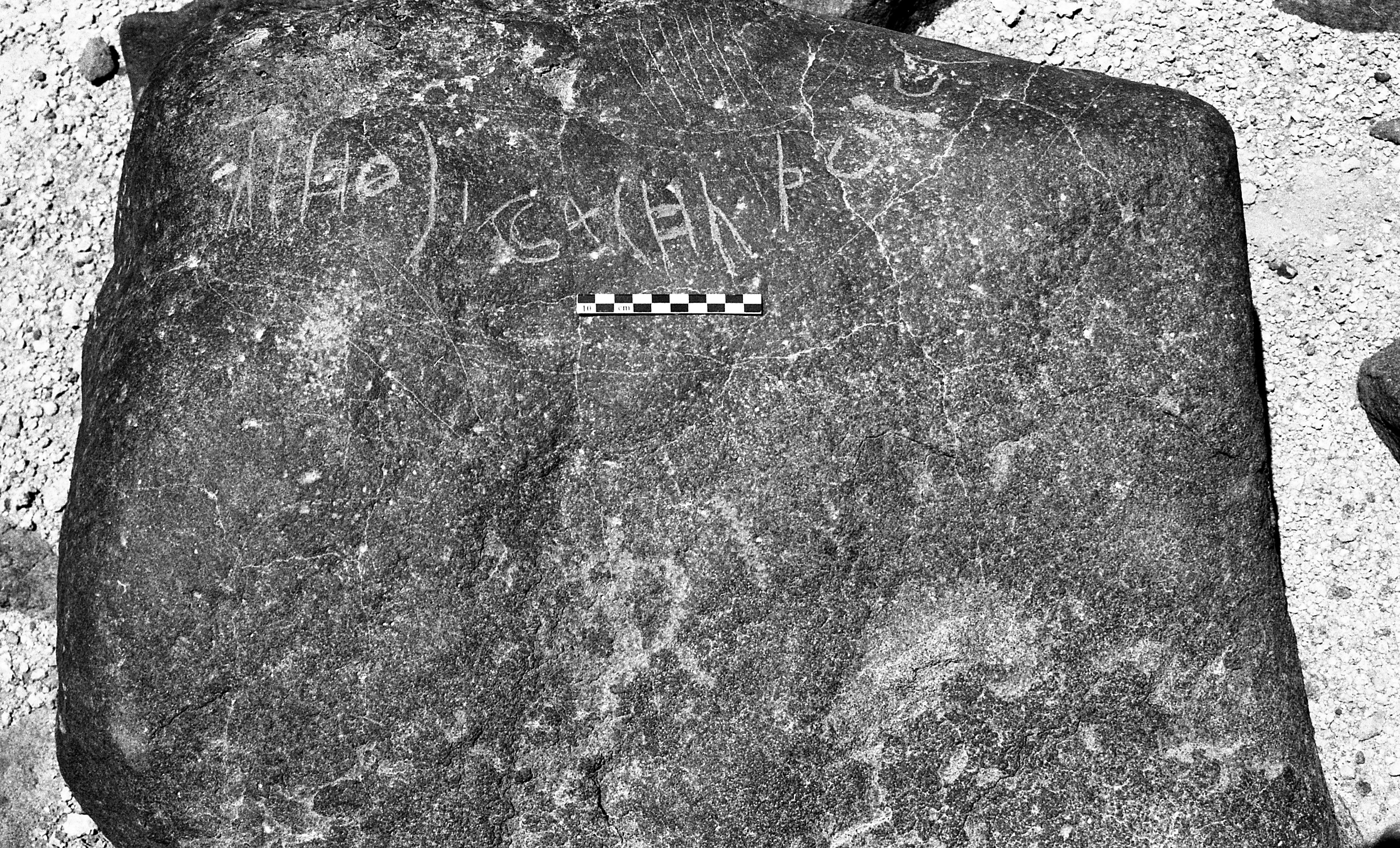 inscription of siglum Is.H 335