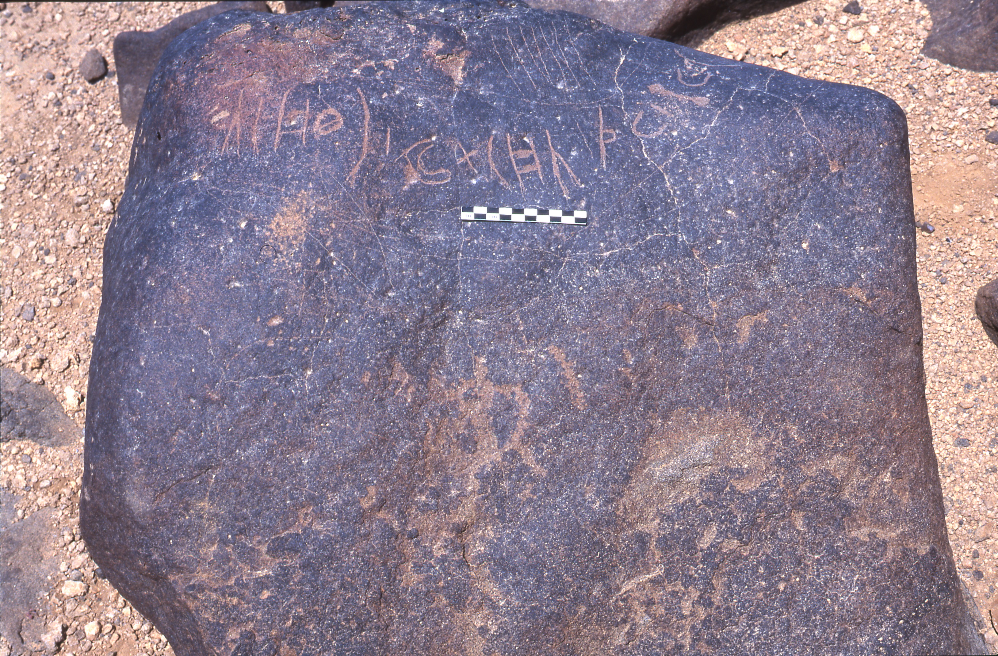 inscription of siglum Is.H 335