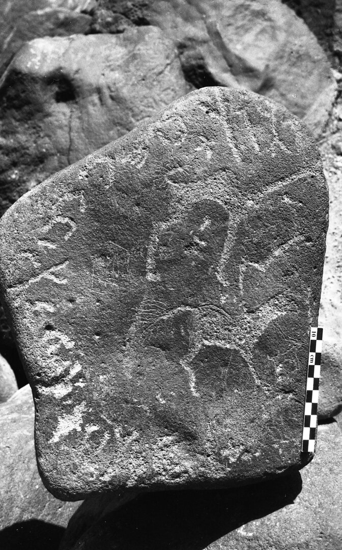 inscription of siglum Is.H 355