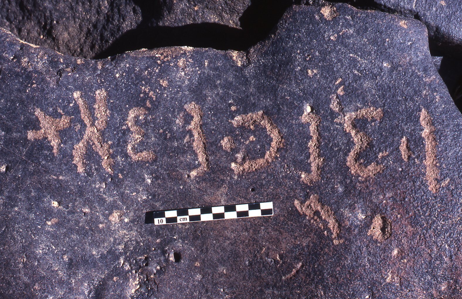 inscription of siglum Is.H 362