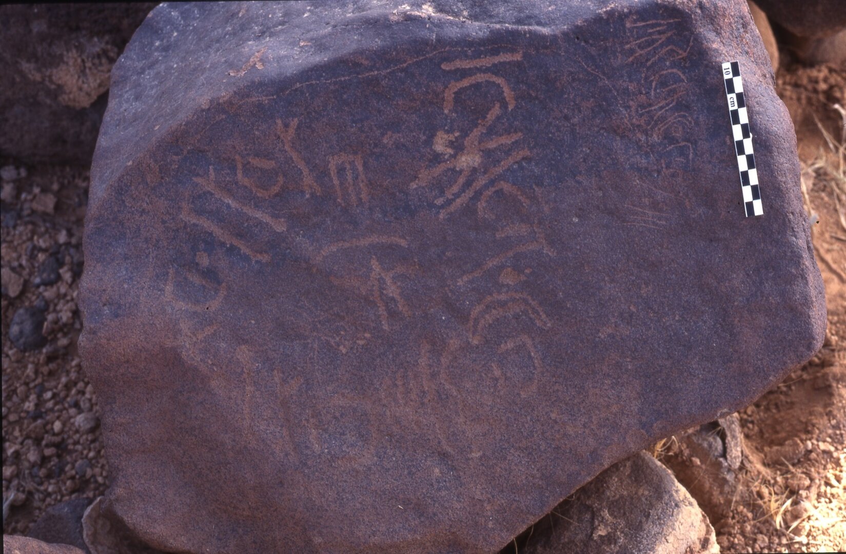 inscription of siglum Is.H 37
