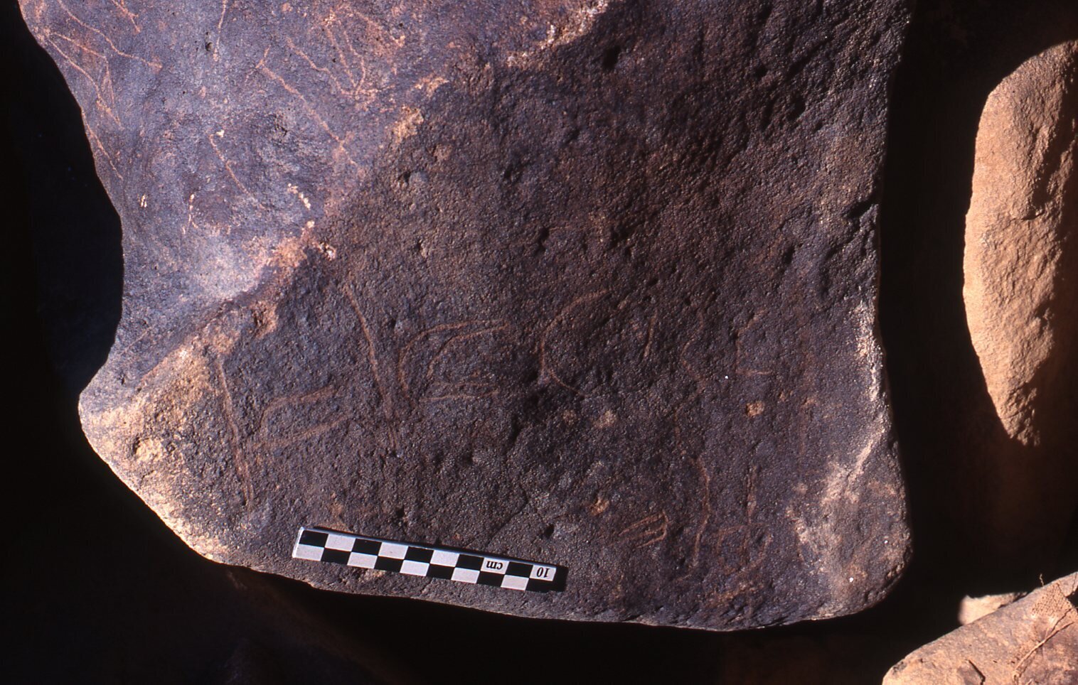 inscription of siglum Is.H 384