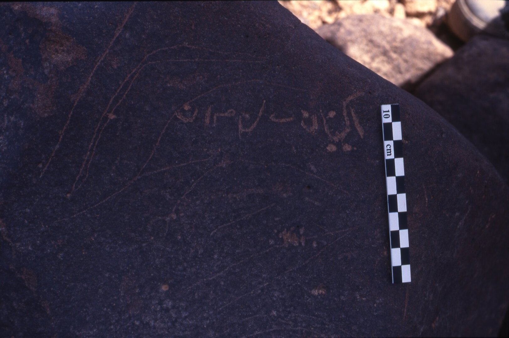 inscription of siglum Is.H 40