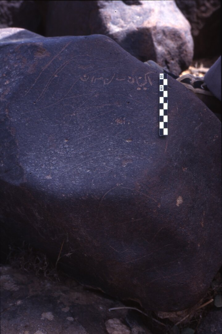 inscription of siglum Is.H 40