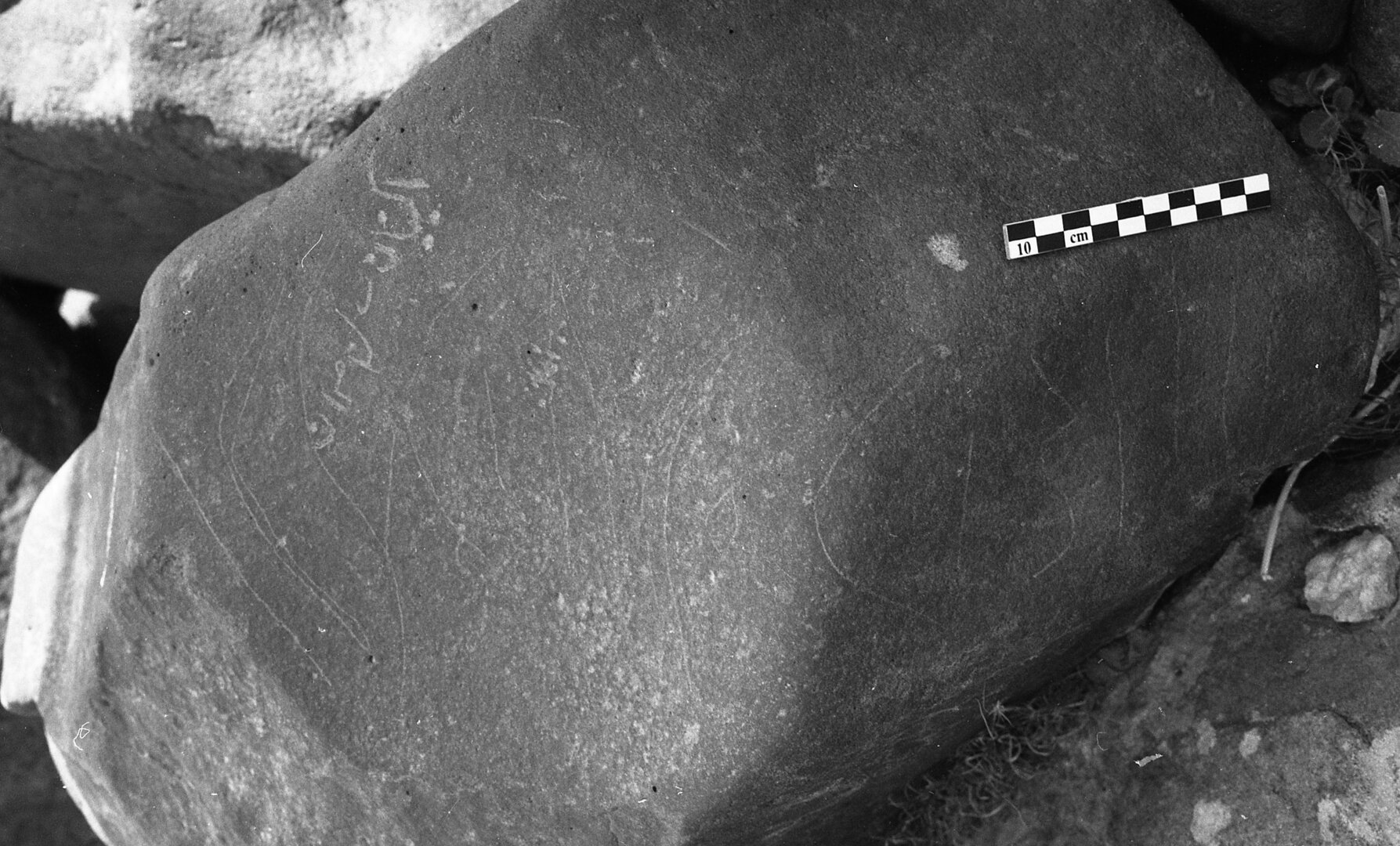 inscription of siglum Is.H 40
