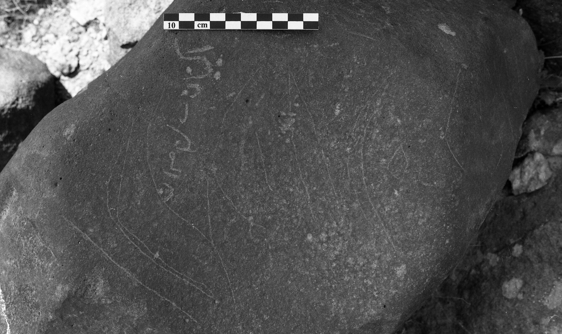 inscription of siglum Is.H 40