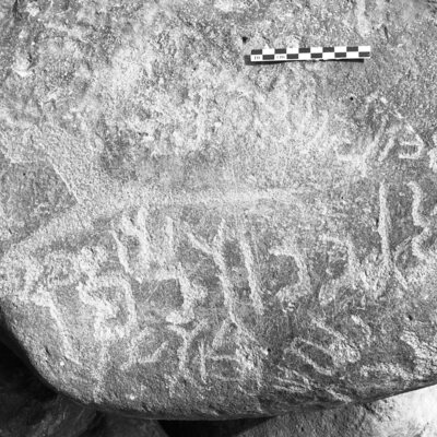 inscription of siglum Is.H 401