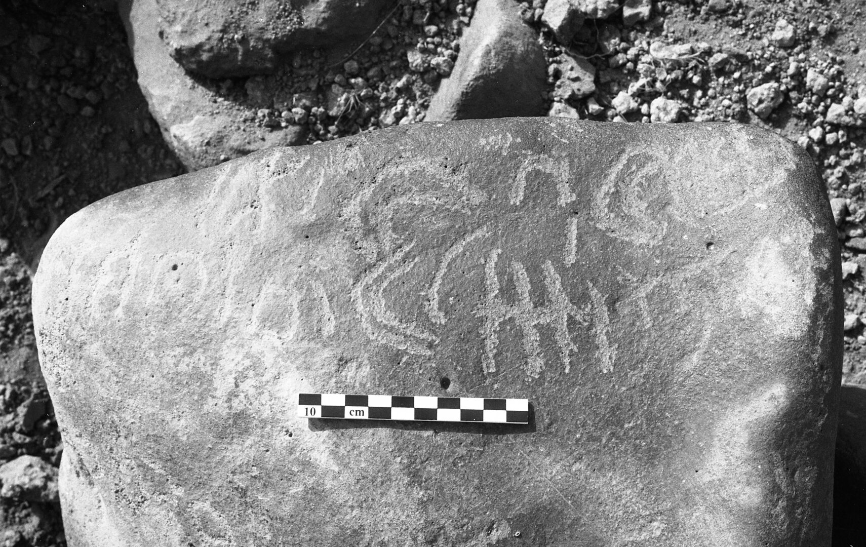 inscription of siglum Is.H 43