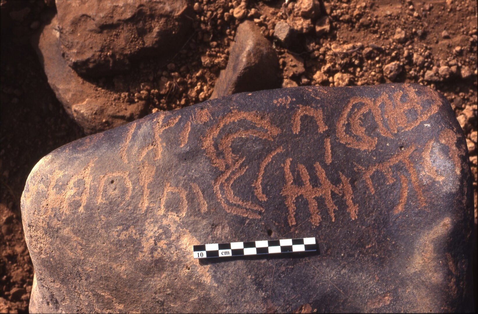 inscription of siglum Is.H 43