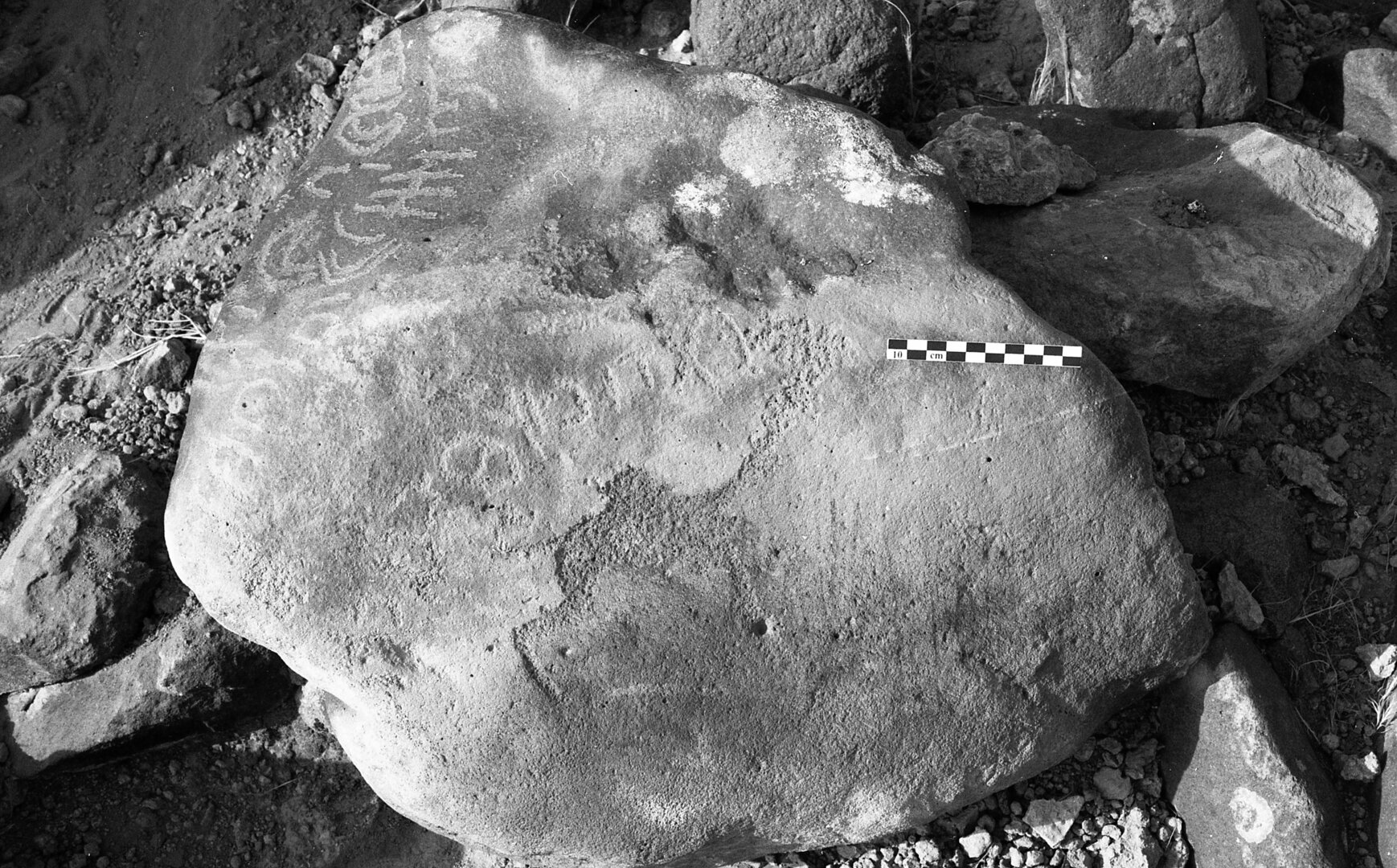 inscription of siglum Is.H 44