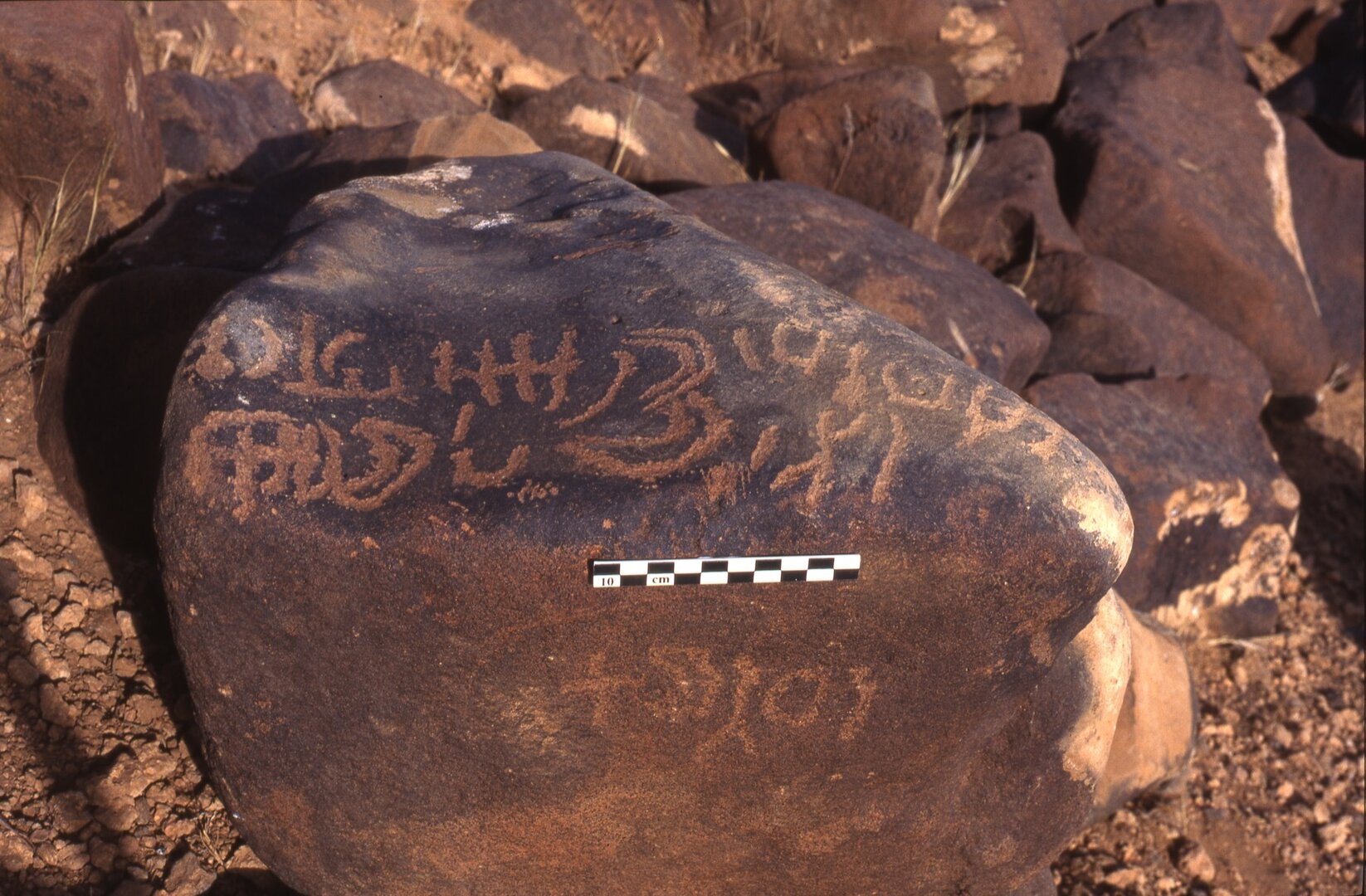inscription of siglum Is.H 44
