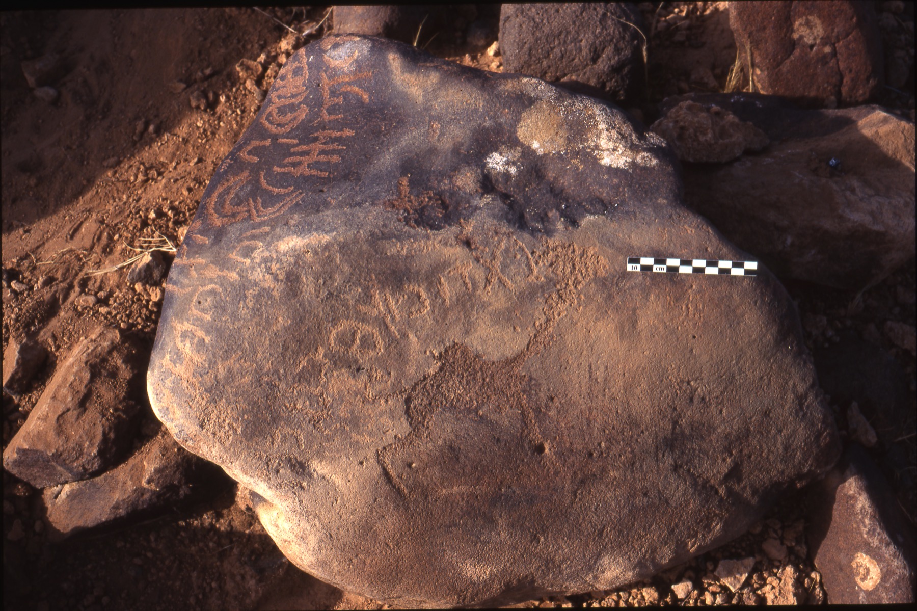 inscription of siglum Is.H 44