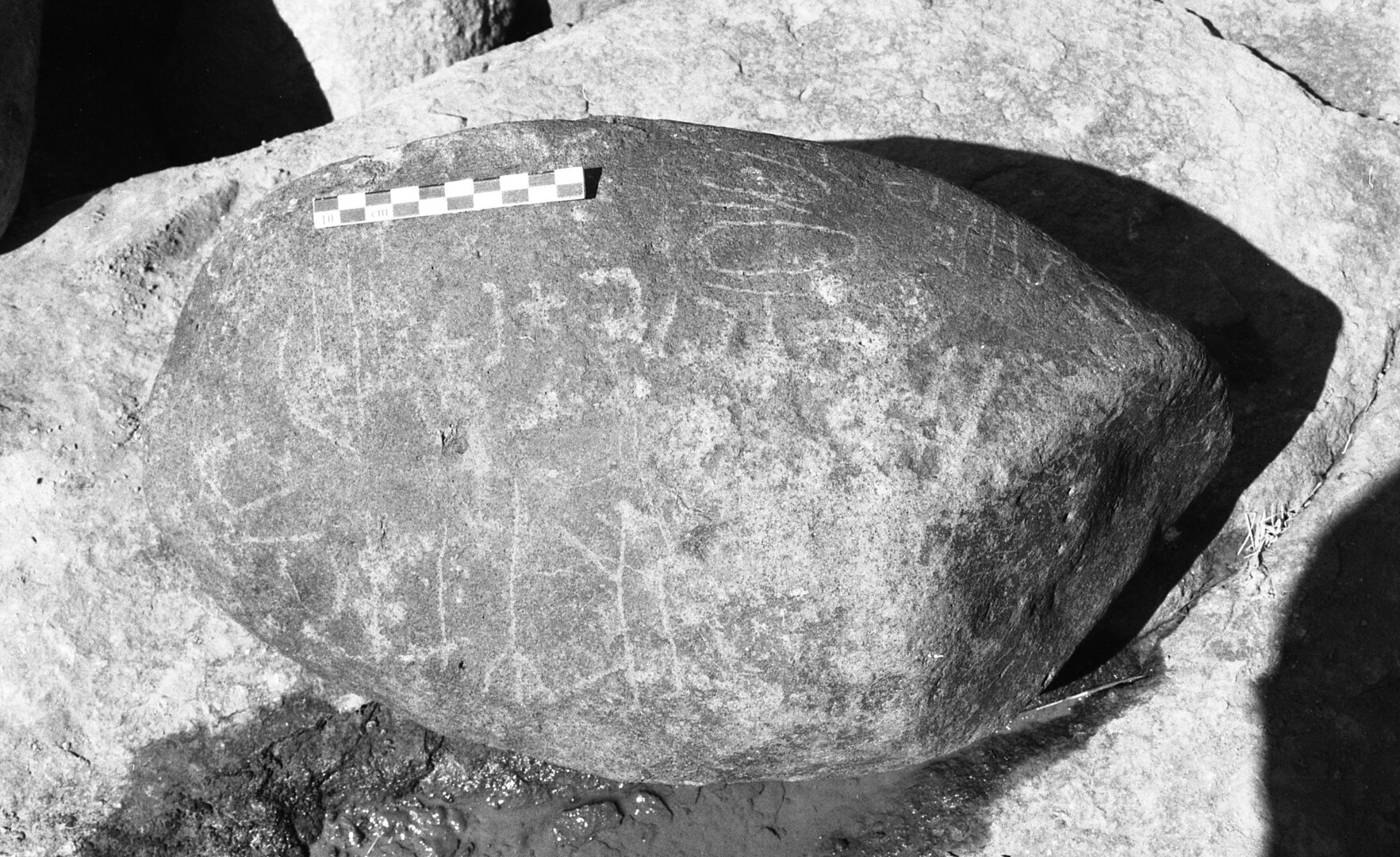 inscription of siglum Is.H 447