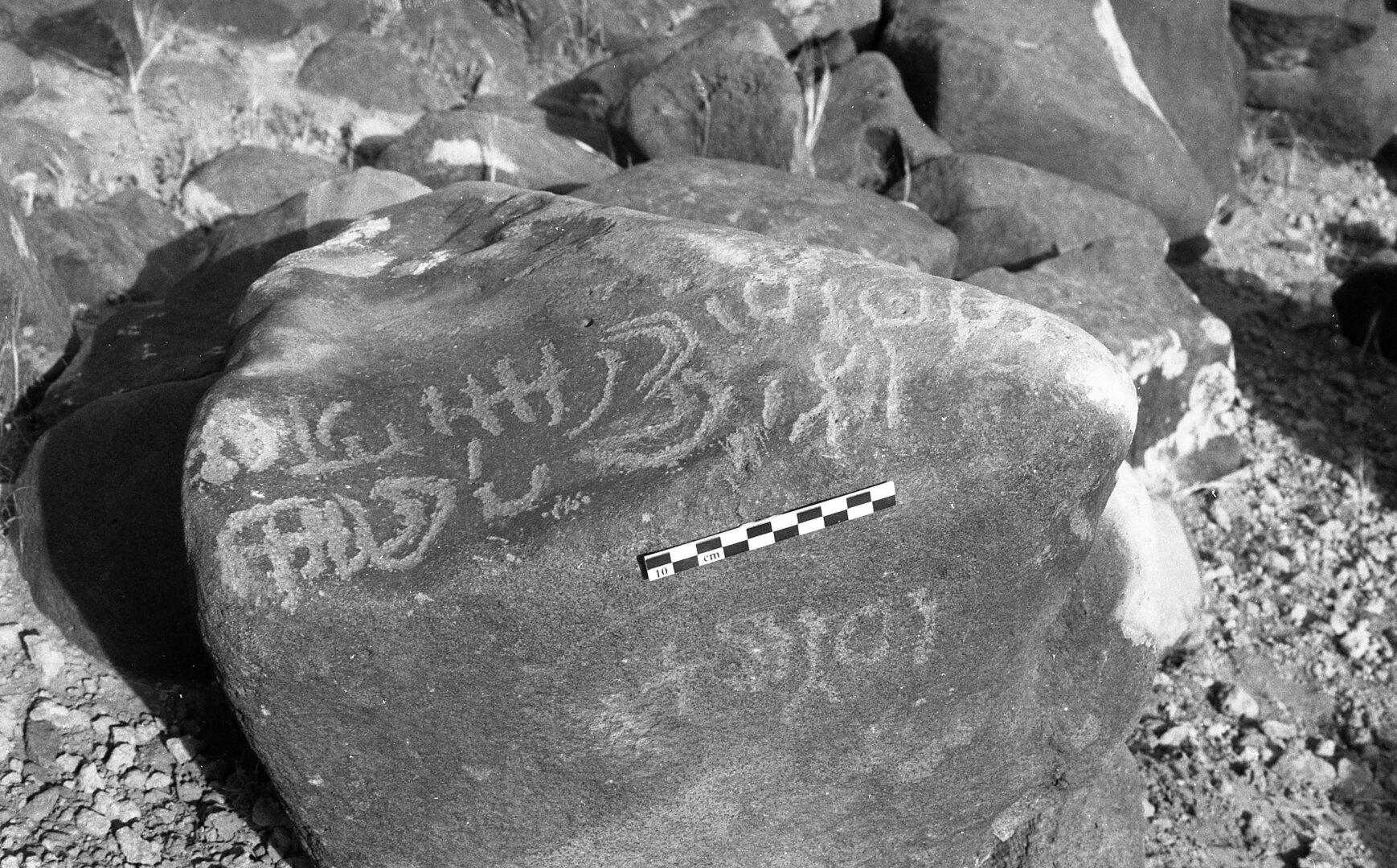 inscription of siglum Is.H 45