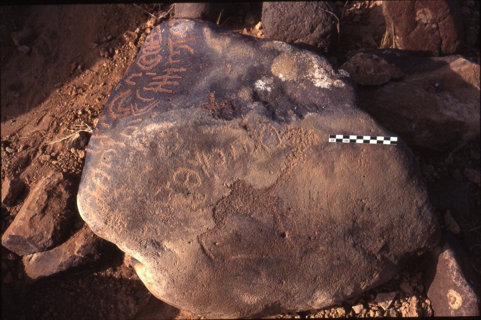 inscription of siglum Is.H 46
