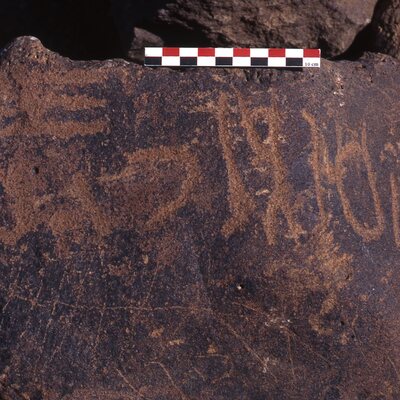 inscription of siglum Is.H 467