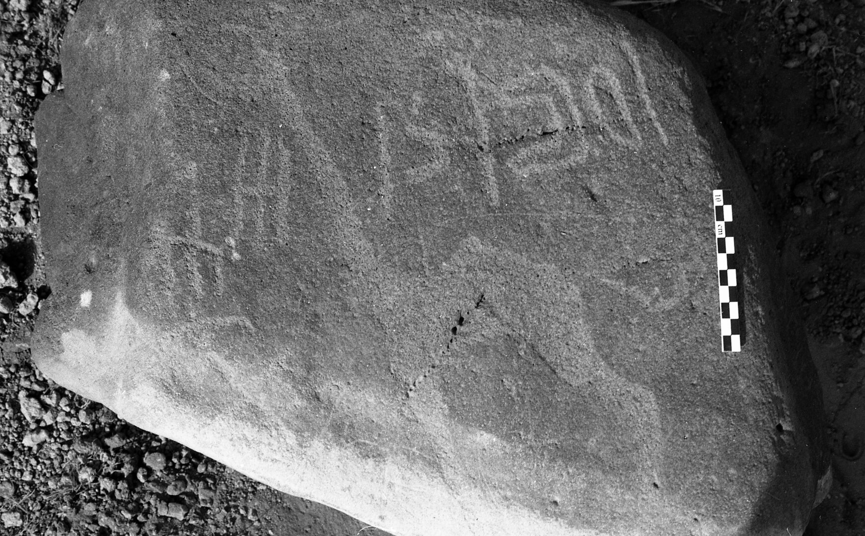 inscription of siglum Is.H 47