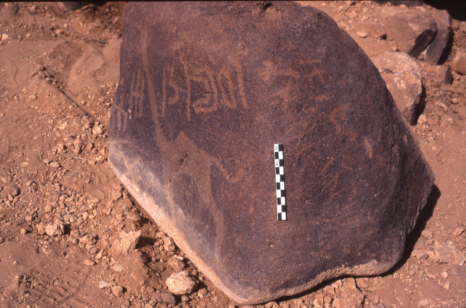 inscription of siglum Is.H 47