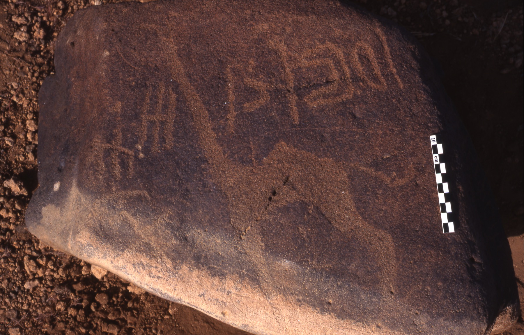 inscription of siglum Is.H 47