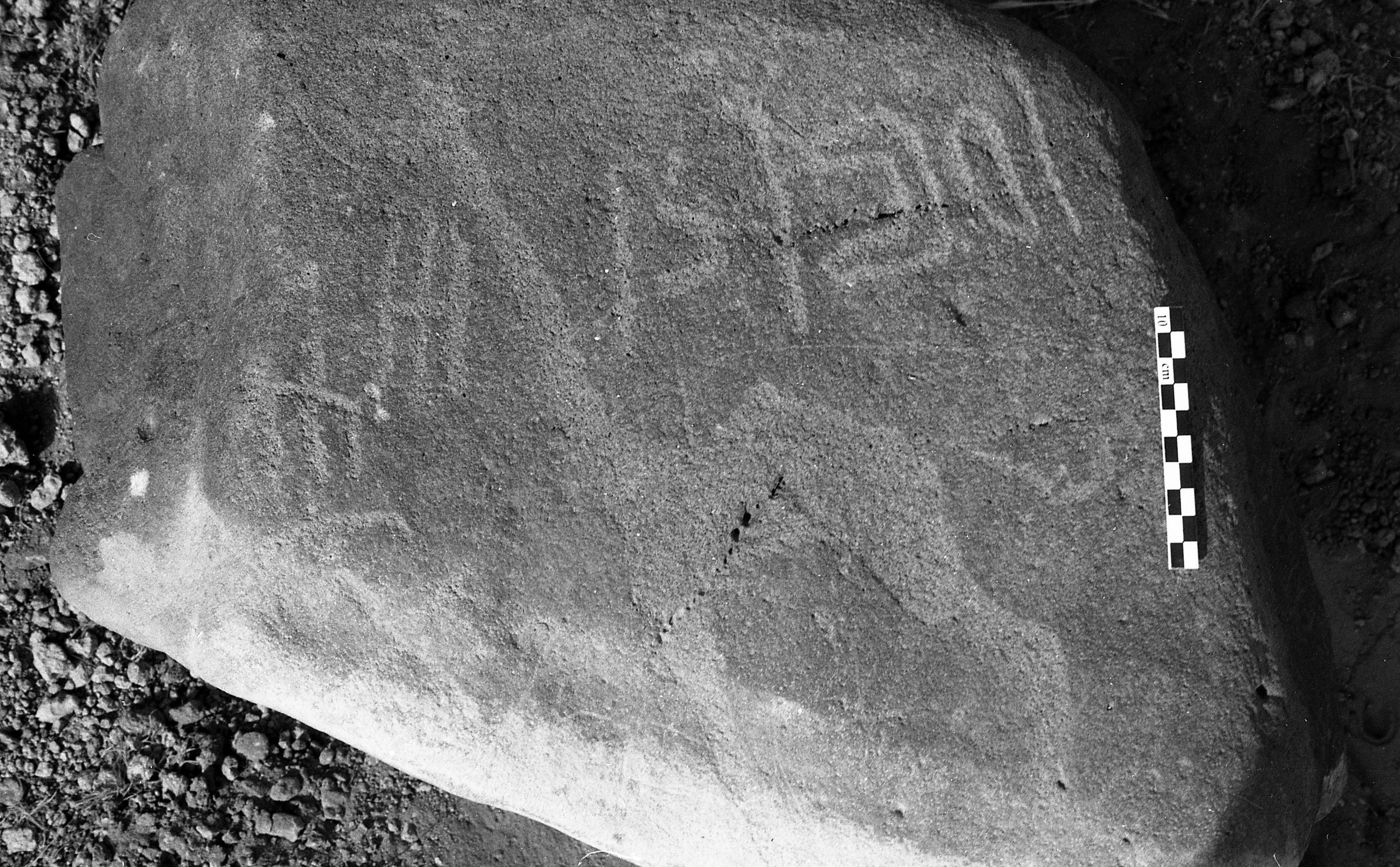 inscription of siglum Is.H 47