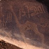 inscription of siglum Is.H 47