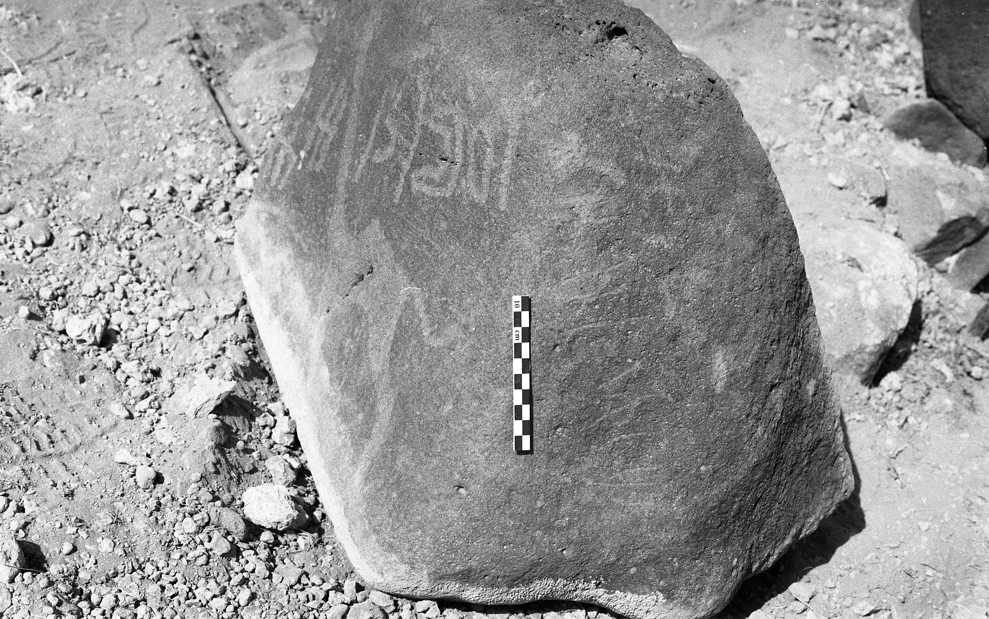 inscription of siglum Is.H 49