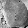 inscription of siglum Is.H 49