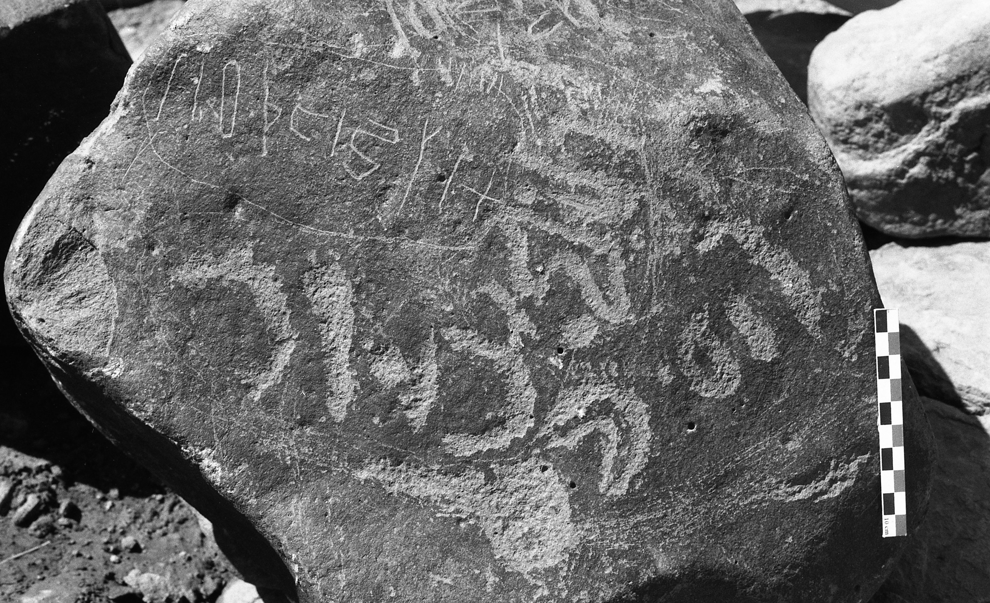 inscription of siglum Is.H 496