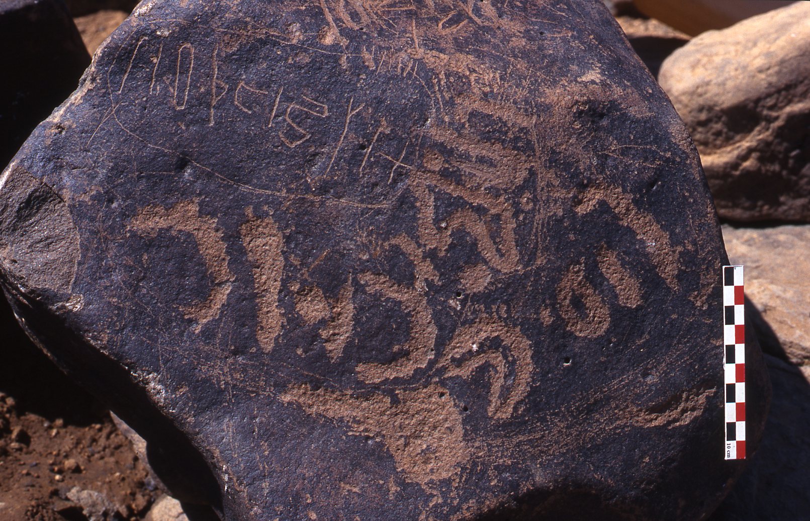 inscription of siglum Is.H 496